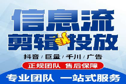 行业领先者的秘密：信息流广告的优化与调整